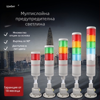 LED предупредителна светлина за машини с кула и многоетажен индикатор, 24V, EXZS60DH