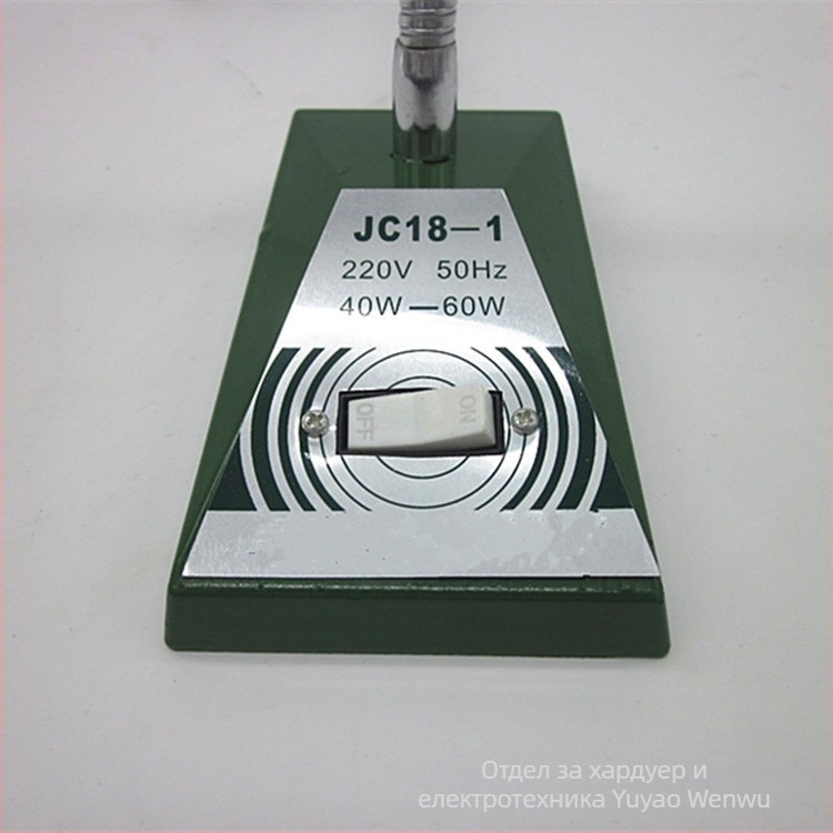 Лампа за токарен верстак с E27 патрон, метална гъвкава стойка, външен източник светлина, 50W, 12–220V