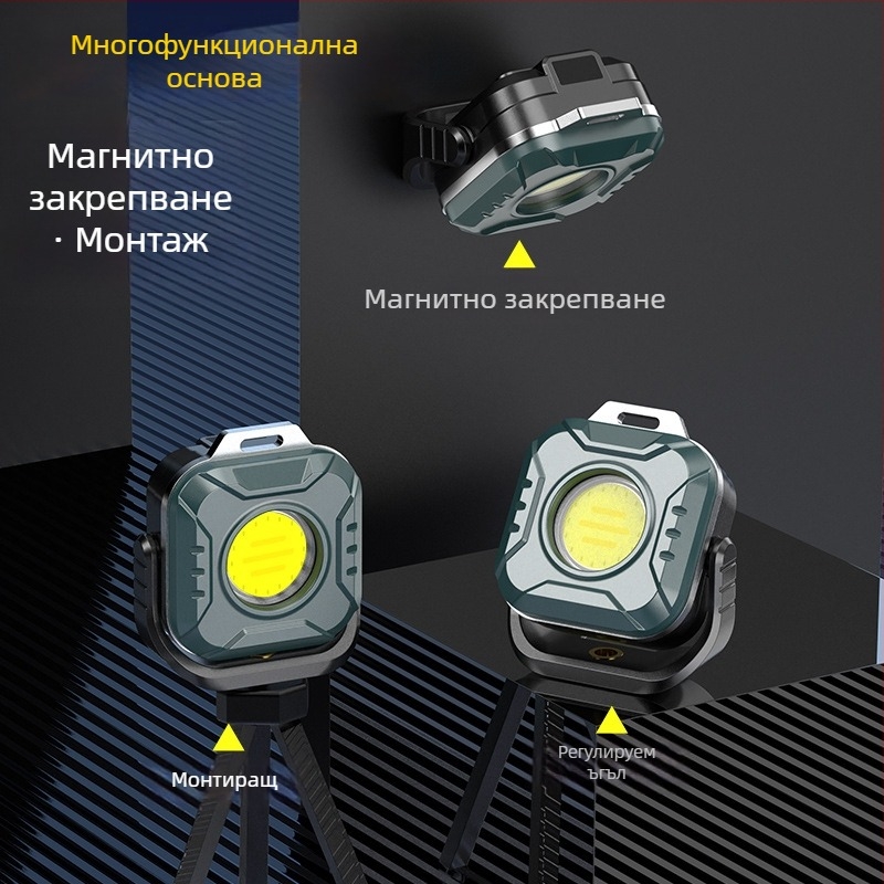 Преносима COB LED работна лампа с магнитна база (IP44 • 5.7W • 3.7V • ABS+PC+алюминиев корпус)