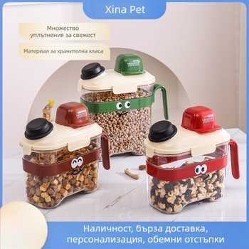 Harry PP запечатан контейнер за храната на кучета и котки — влагоустойчив, 2800–3600 мл