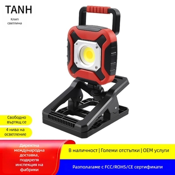 Многофункционална аварийна преносима магнитна работна лампа - ABS корпус, модел Tg-gz04101, тегло 600 г, Tan/tanhe