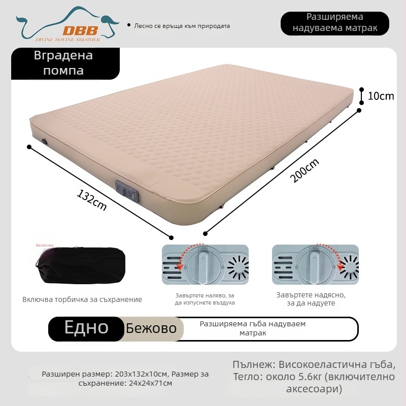 Blackdog автоматичен надуваем мат с електрическа помпа – 30D еластично платно, за 1–2 човека, 3,2 кг