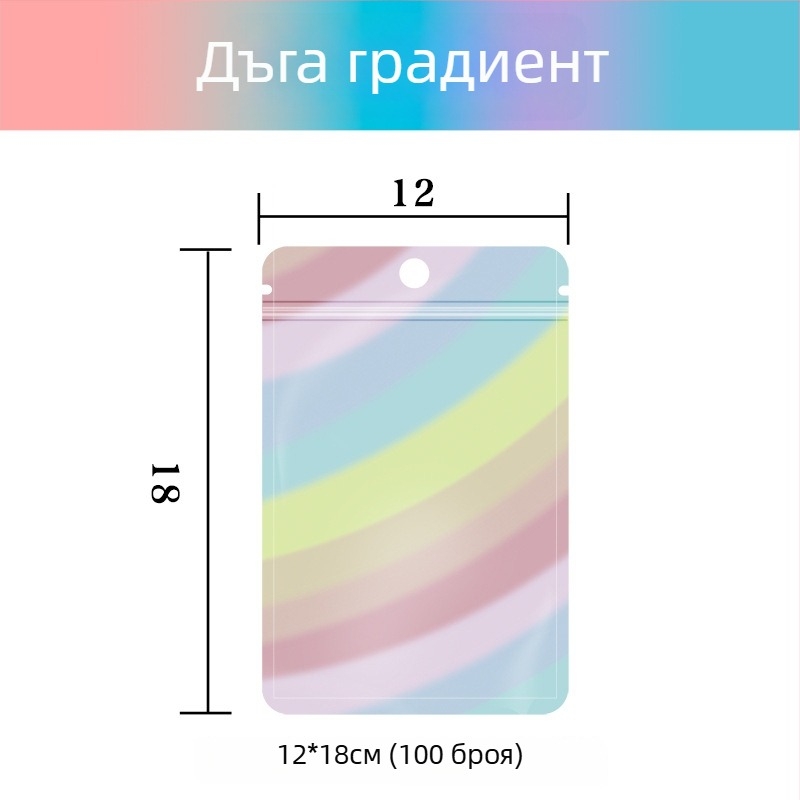 Самозалепваща торбичка за загадки с алуминизиран PET композит, ZIP-тип опаковка, персонализируема за мини изненади, дължина на запечатване 10–30 см