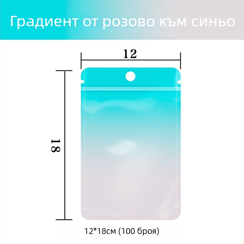 Самозалепваща торбичка за загадки с алуминизиран PET композит, ZIP-тип опаковка, персонализируема за мини изненади, дължина на запечатване 10–30 см