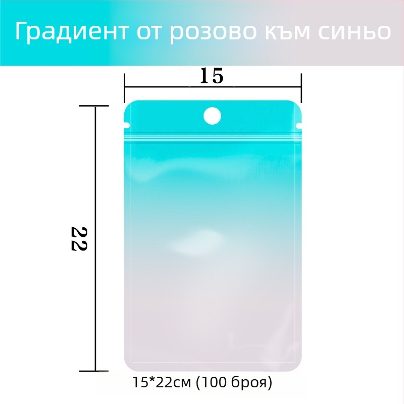 Самозалепваща торбичка за загадки с алуминизиран PET композит, ZIP-тип опаковка, персонализируема за мини изненади, дължина на запечатване 10–30 см