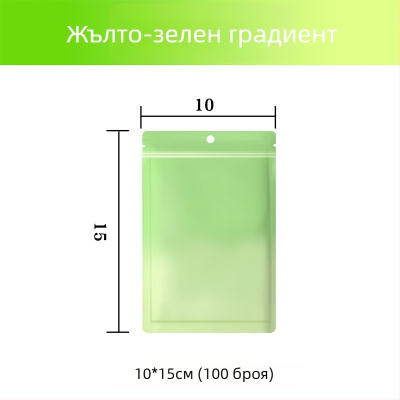 Самозалепваща торбичка за загадки с алуминизиран PET композит, ZIP-тип опаковка, персонализируема за мини изненади, дължина на запечатване 10–30 см