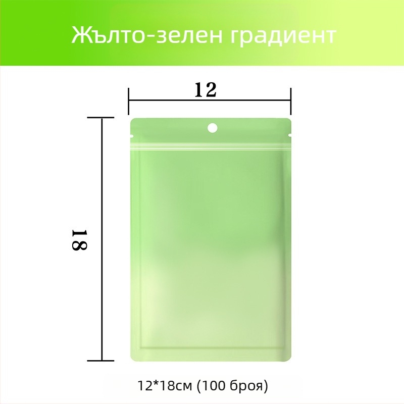 Самозалепваща торбичка за загадки с алуминизиран PET композит, ZIP-тип опаковка, персонализируема за мини изненади, дължина на запечатване 10–30 см
