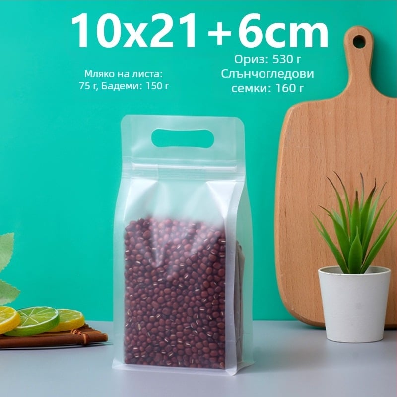 Прозрачен самостоятелен пакет с осемстранично запечатване, матов завършек и цип (PET+PE; хранителна опаковка; дължина на запечатване 5–20 cm; лиценз Guangdong XK-16-204-11317)