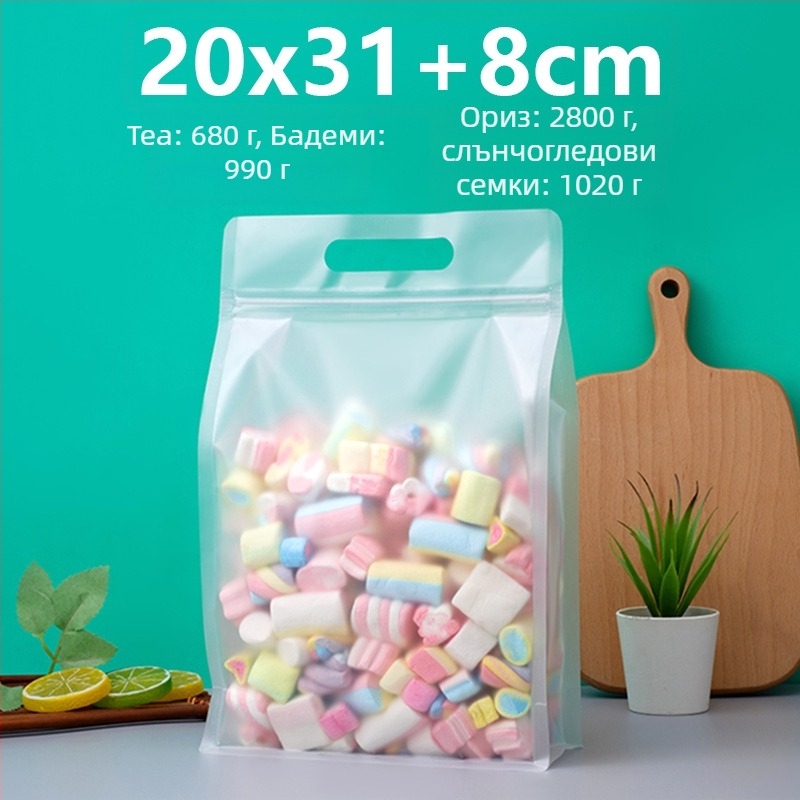 Прозрачен самостоятелен пакет с осемстранично запечатване, матов завършек и цип (PET+PE; хранителна опаковка; дължина на запечатване 5–20 cm; лиценз Guangdong XK-16-204-11317)