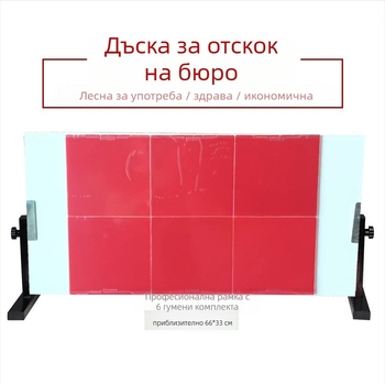 Дъска за самостоятелна тренировка по тенис на маса – дъска за отскок и връщане на топката