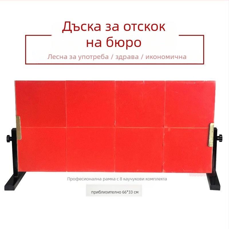 Дъска за самостоятелна тренировка по тенис на маса – дъска за отскок и връщане на топката