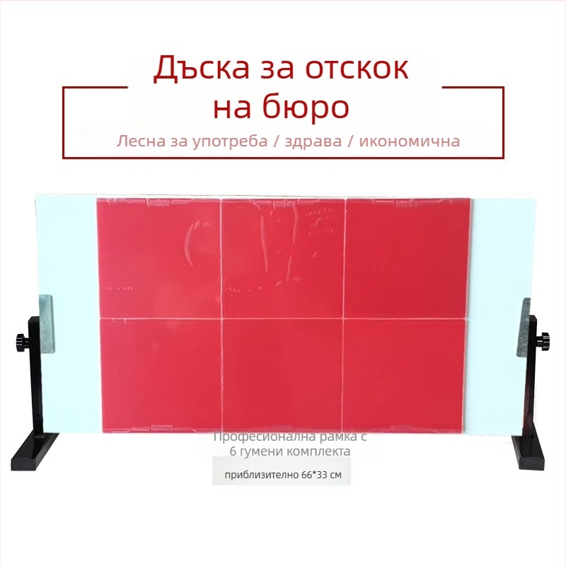 Дъска за самостоятелна тренировка по тенис на маса – дъска за отскок и връщане на топката