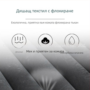 2-местен надуваем PVC диван с флокирана повърхност, за вътрешна и външна употреба, сгъваем, инфлация с въздушна помпа, модел Srsf