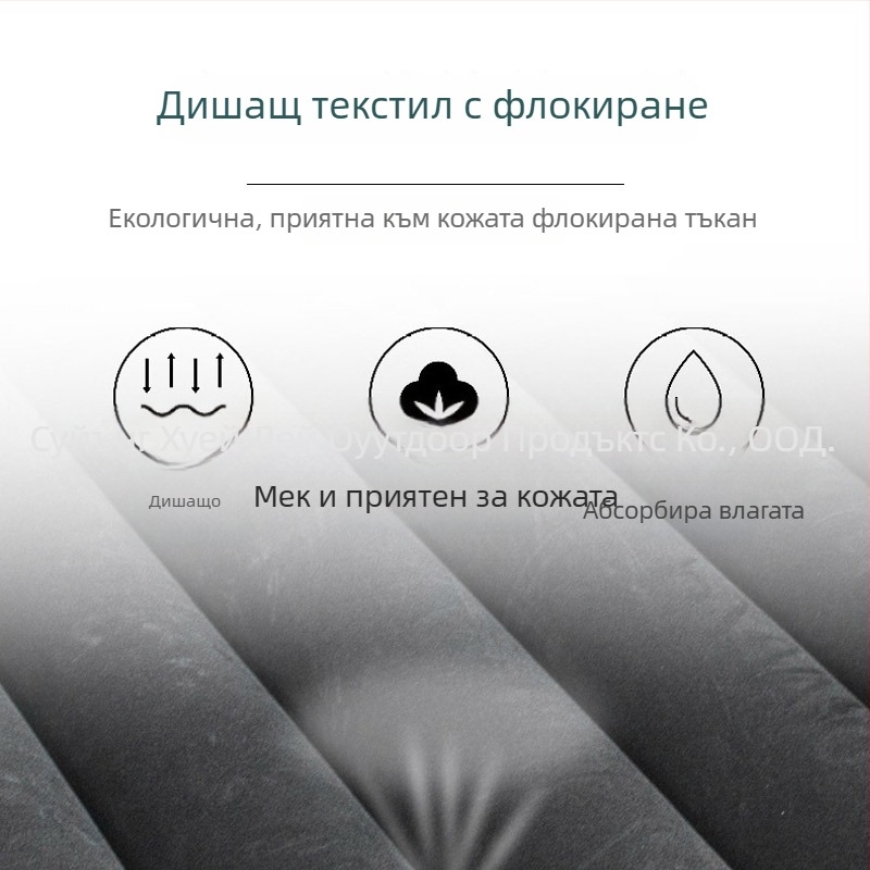 2-местен надуваем PVC диван с флокирана повърхност, за вътрешна и външна употреба, сгъваем, инфлация с въздушна помпа, модел Srsf