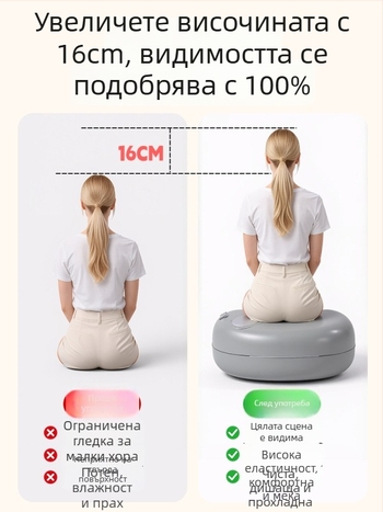 Надуваема седалка за външно ползване с удебелена опора за крак - натисково надуване, за 1 човек, нетно тегло 500 г