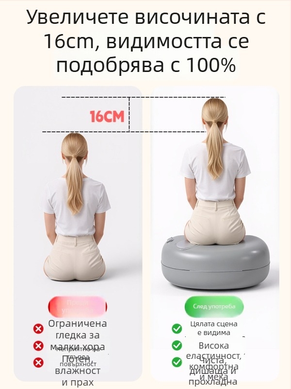 Надуваема седалка за външно ползване с удебелена опора за крак - натисково надуване, за 1 човек, нетно тегло 500 г