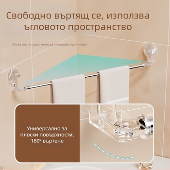Безпробивен държач за кърпи от неръждаема стомана и пластмаса, разтегателен с вакуумна вендуза, стенен монтаж за баня
