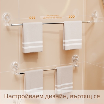 Безпробивен държач за кърпи от неръждаема стомана и пластмаса, разтегателен с вакуумна вендуза, стенен монтаж за баня