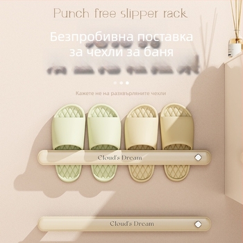 Стенно монтиран държач за кърпи и чехли – пластмасов, без пробиване, марка Xingyang, опаковка 160/120