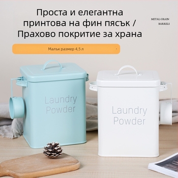 Метален буркан за съхранение на зърно с херметично уплътнение и влагоустойчивост, хранително качество, за ориз, брашно и храна за кучета и котки, 5–6 л