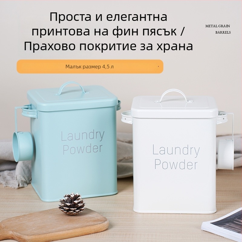 Метален буркан за съхранение на зърно с херметично уплътнение и влагоустойчивост, хранително качество, за ориз, брашно и храна за кучета и котки, 5–6 л