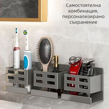 Пластмасов стенен рафт за баня с матова повърхност, капацитет 1 кг, един слой, модел Storage rack