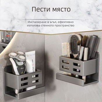 Пластмасов стенен рафт за баня с матова повърхност, капацитет 1 кг, един слой, модел Storage rack