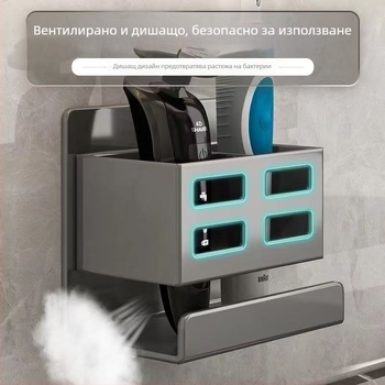 Пластмасов стенен рафт за баня с матова повърхност, капацитет 1 кг, един слой, модел Storage rack