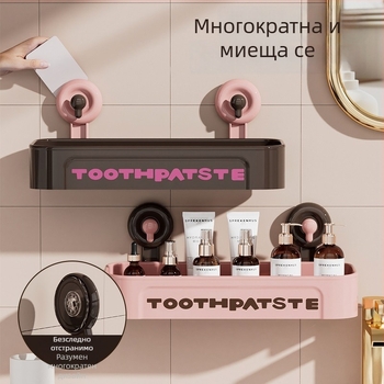 Стенно монтиран рафт за баня с вакуумна присоска, ABS, 1 ниво, капацитет 1–5 кг, пластмасово покритие, модерен минималистичен стил