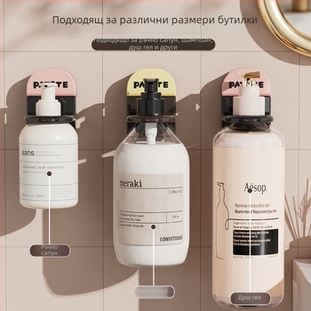 Държач за душ гел с вакуумна чашка, без пробиване, пластмасов, 1-етажен рафт за сапуни