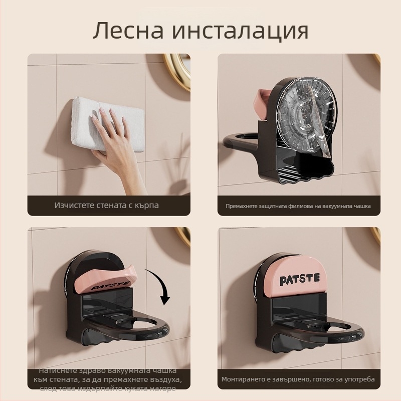 Държач за душ гел с вакуумна чашка, без пробиване, пластмасов, 1-етажен рафт за сапуни