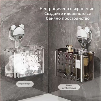 Стенна кошница за баня за съхранение, пластмаса, с вакуумна вендуза, 1 слой, стил лукс