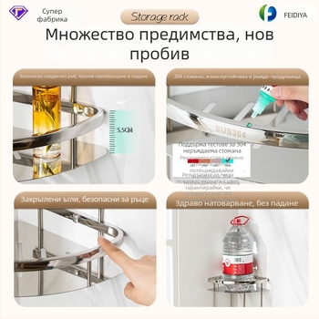 2-етажен ъглов рафт за баня от 304 неръждаема стомана, полирана повърхност, товароподемност 5–10 кг