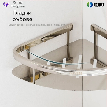 2-етажен ъглов рафт за баня от 304 неръждаема стомана, полирана повърхност, товароподемност 5–10 кг