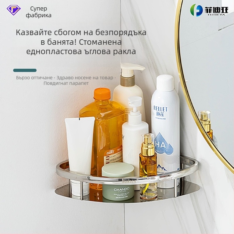 2-етажен ъглов рафт за баня от 304 неръждаема стомана, полирана повърхност, товароподемност 5–10 кг