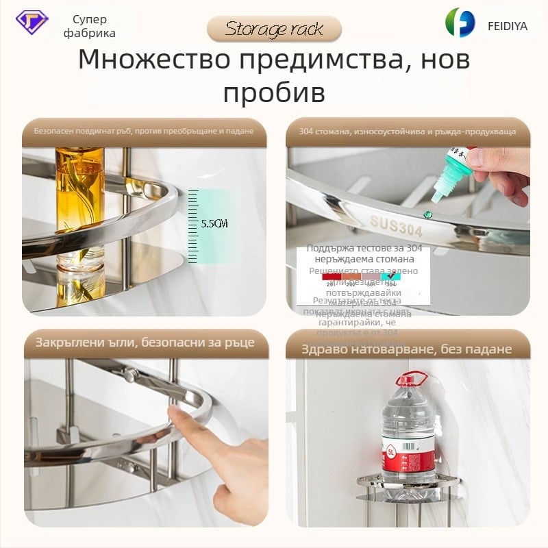 2-етажен ъглов рафт за баня от 304 неръждаема стомана, полирана повърхност, товароподемност 5–10 кг