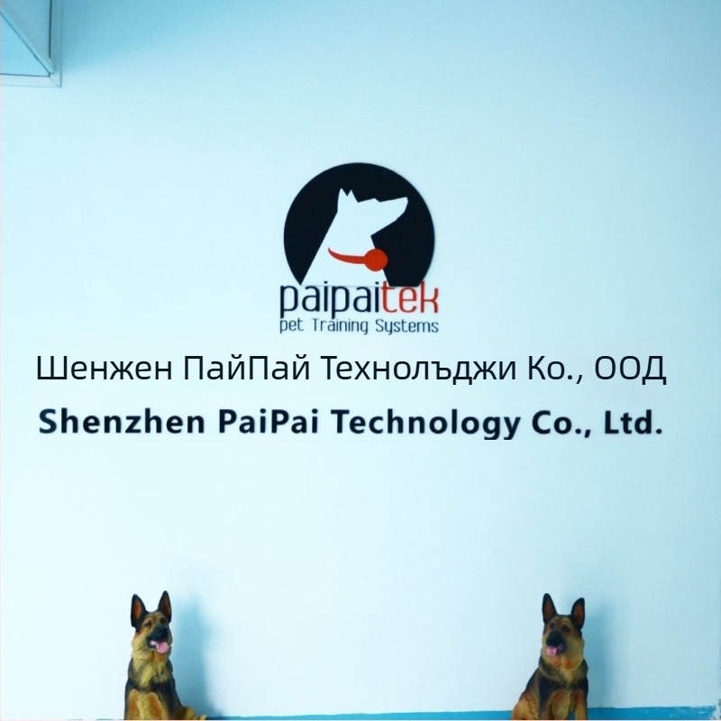 PaiPaitek ABS универсална обучителна яка за кучета, частна марка