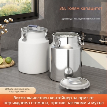 Метален съд за зърно, запечатан, влагоустойчив и против насекоми, с капак