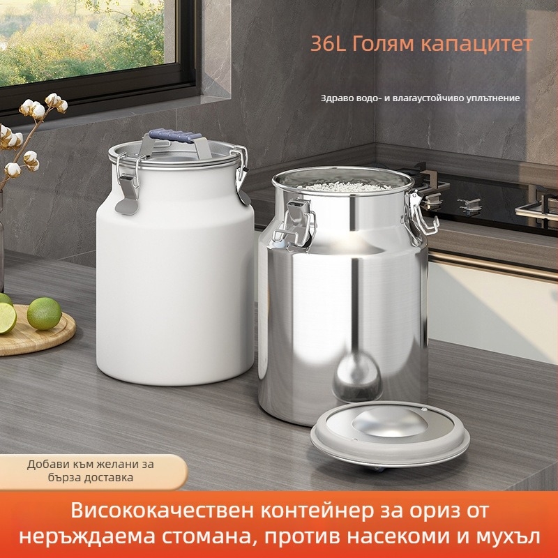 Метален съд за зърно, запечатан, влагоустойчив и против насекоми, с капак