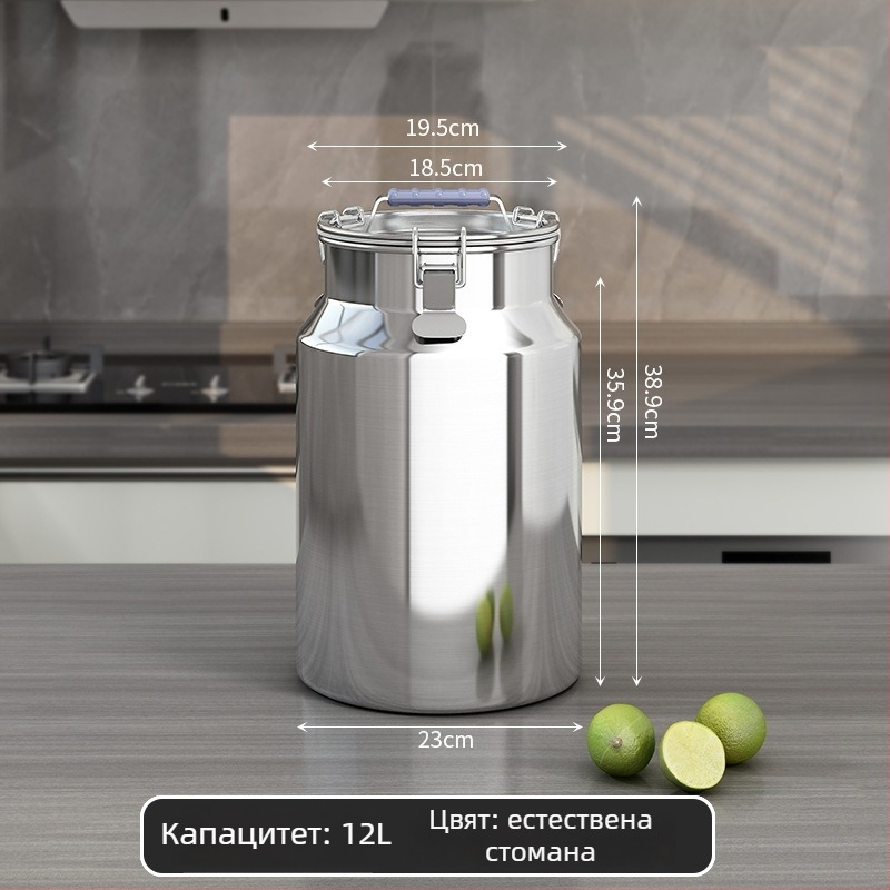 Метален съд за зърно, запечатан, влагоустойчив и против насекоми, с капак