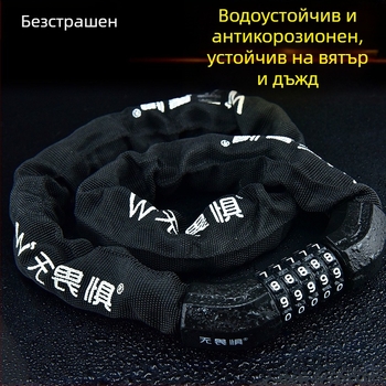 Кодов верижен катинар, модел W706, сплавна стомана, антикрадба, за велосипеди, електрически велосипеди и мотоциклети