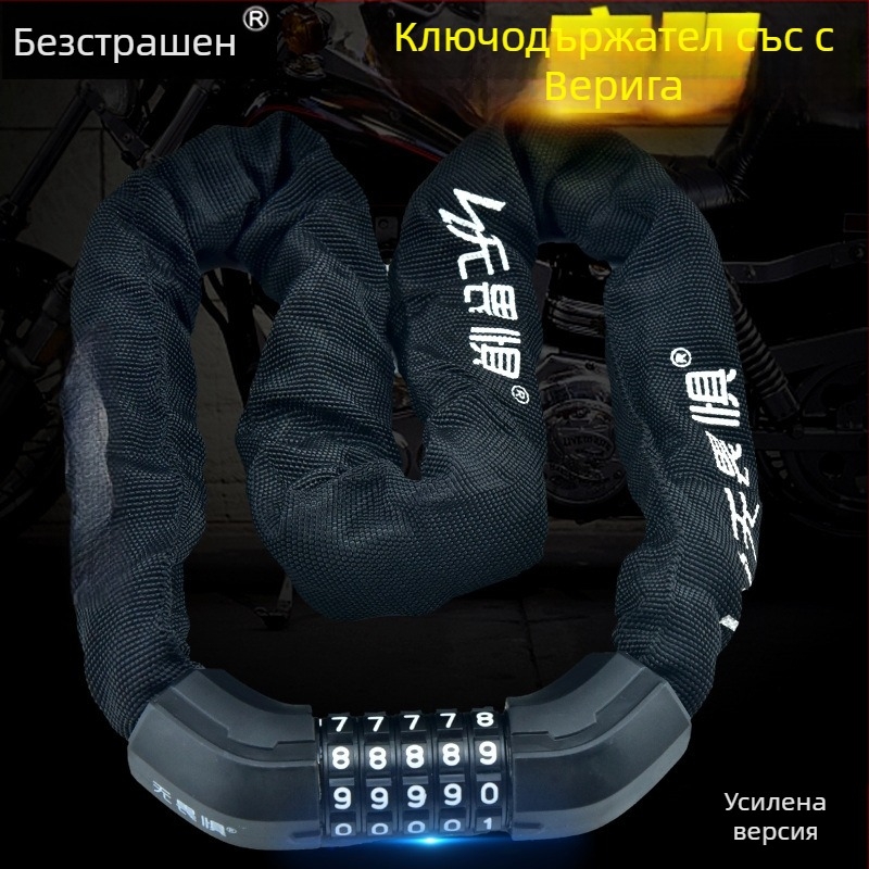 Кодов верижен катинар, модел W706, сплавна стомана, антикрадба, за велосипеди, електрически велосипеди и мотоциклети