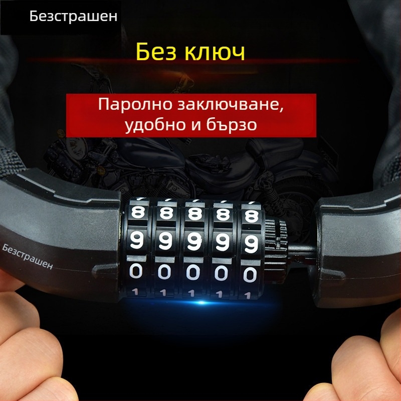 Кодов верижен катинар, модел W706, сплавна стомана, антикрадба, за велосипеди, електрически велосипеди и мотоциклети
