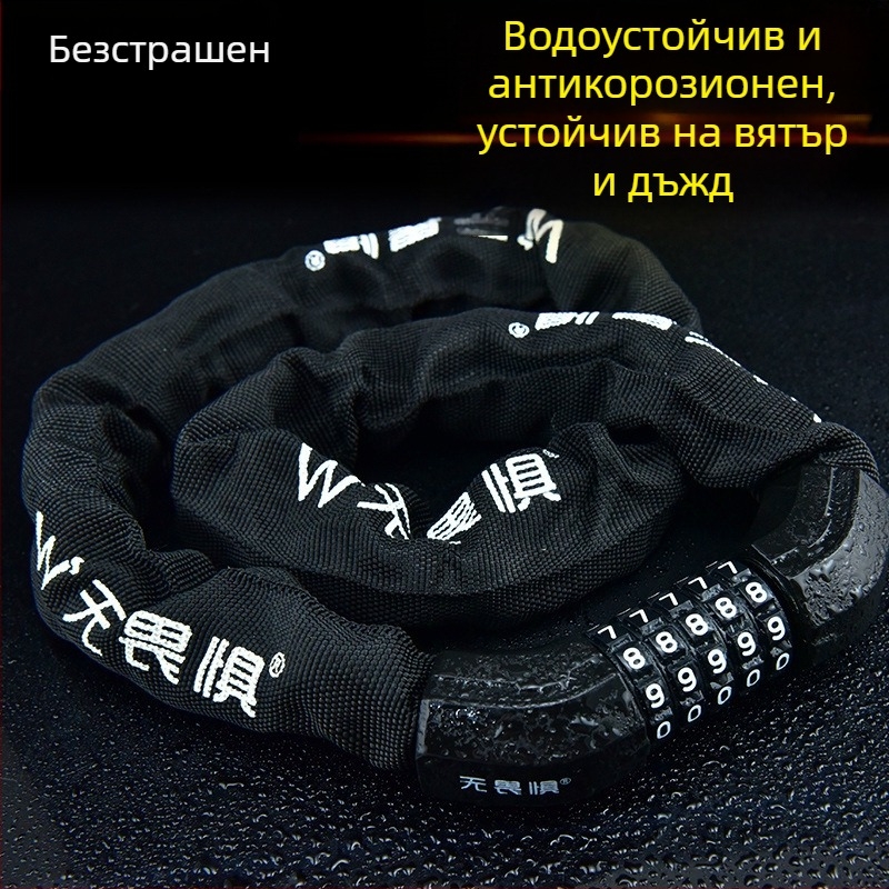 Кодов верижен катинар, модел W706, сплавна стомана, антикрадба, за велосипеди, електрически велосипеди и мотоциклети