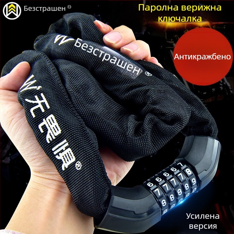 Кодов верижен катинар, модел W706, сплавна стомана, антикрадба, за велосипеди, електрически велосипеди и мотоциклети