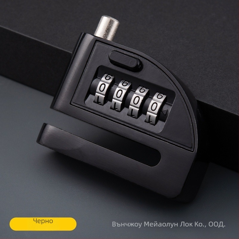 4-цифрово заключване за дискови спирачки за велосипеди, електрически велосипеди и мотоциклети - Модел D01, алуминиева сплав, тегло 235 г, персонализация налична