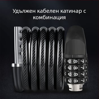 Мотоциклетна заключалка против кражба със стоманен кабел и комбинационен код – Модел J05, 258 g, за мотоциклети и електрически превозни средства.