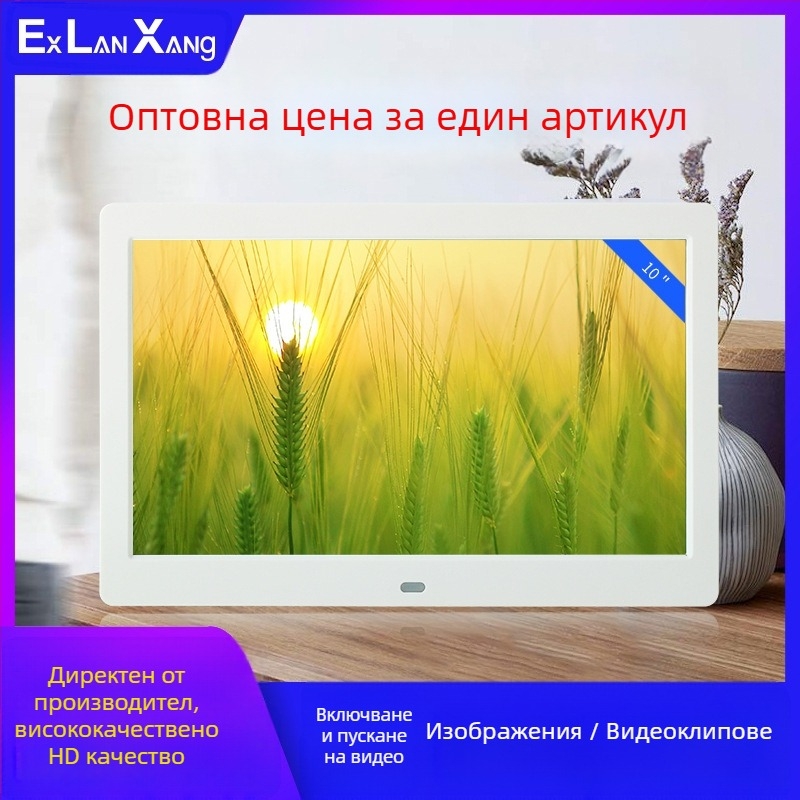 7-инчова HD LED цифрова фоторамка с възможност за възпроизвеждане от карти; показва снимки и видеоклипове; резолюция 800×480; поддръжка SD/USB/MMC; модел DPF-706