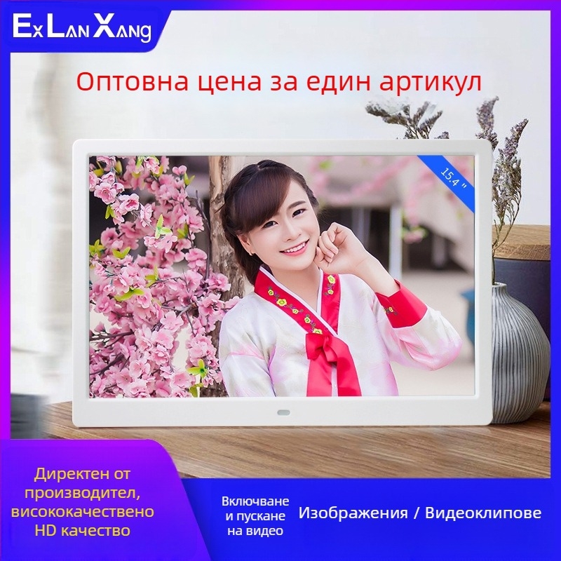 7-инчова HD LED цифрова фоторамка с възможност за възпроизвеждане от карти; показва снимки и видеоклипове; резолюция 800×480; поддръжка SD/USB/MMC; модел DPF-706