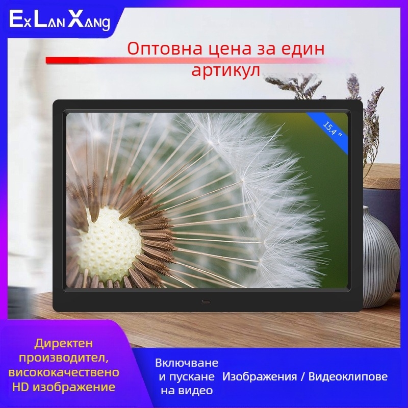 7-инчова HD LED цифрова фоторамка с възможност за възпроизвеждане от карти; показва снимки и видеоклипове; резолюция 800×480; поддръжка SD/USB/MMC; модел DPF-706